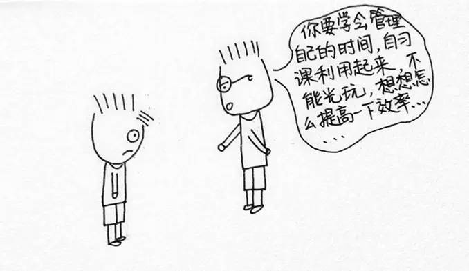 孩子学习效率提高的秘诀