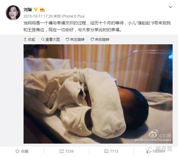 好动宝宝，原来是自带冠军潜能的宝贝！妈妈你造吗？