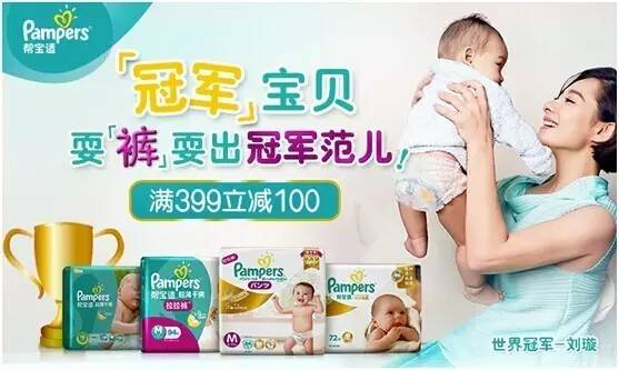 好动宝宝，原来是自带冠军潜能的宝贝！妈妈你造吗？