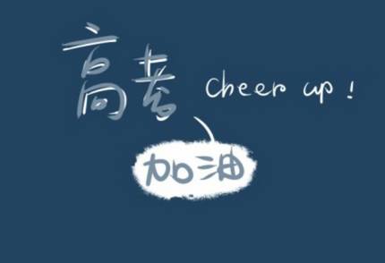 教育到底能改变命运？出身湖南农村登上哈佛毕业生说能！