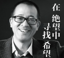 教育到底能改变命运？出身湖南农村登上哈佛毕业生说能！