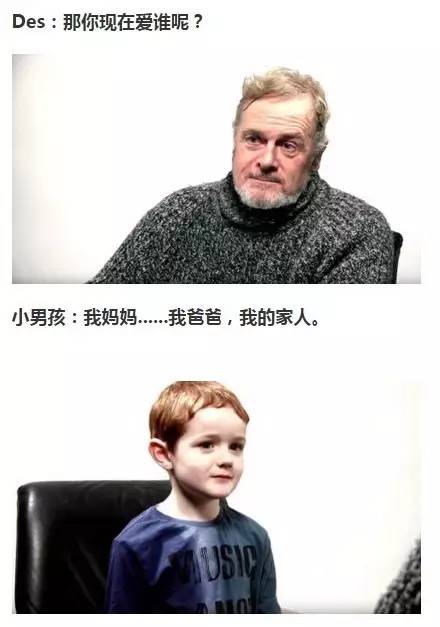 和孩子相差57岁竟然聊人生！你是否有和孩子对话的智慧？