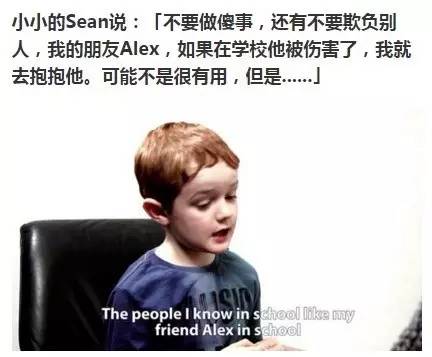 和孩子相差57岁竟然聊人生！你是否有和孩子对话的智慧？