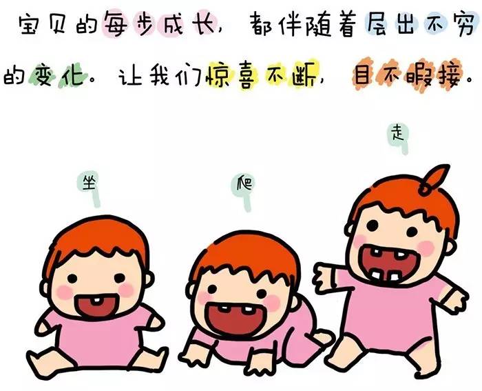 孩子的叛逆期就是爹妈的更年期