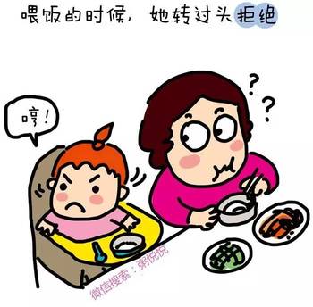 孩子的叛逆期就是爹妈的更年期