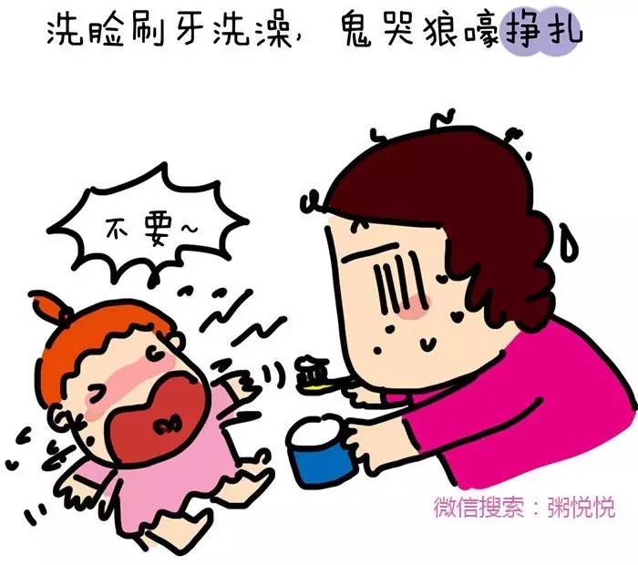 孩子的叛逆期就是爹妈的更年期