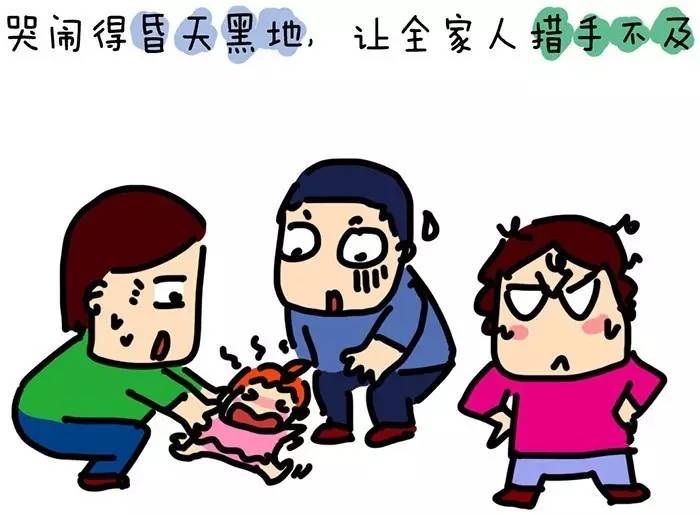 孩子的叛逆期就是爹妈的更年期