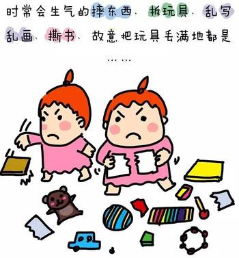 孩子的叛逆期就是爹妈的更年期