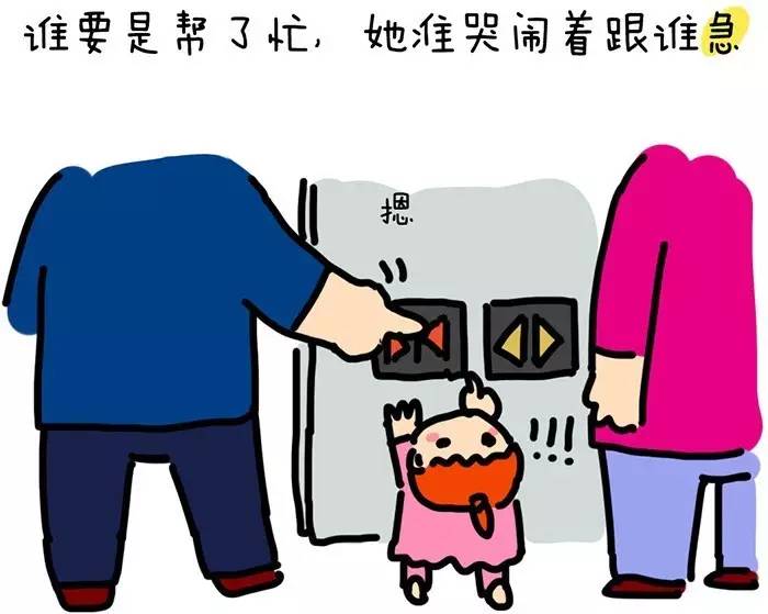 孩子的叛逆期就是爹妈的更年期