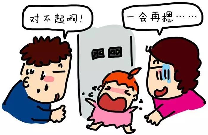 孩子的叛逆期就是爹妈的更年期