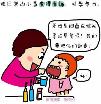 孩子的叛逆期就是爹妈的更年期