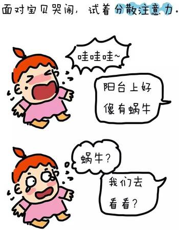 孩子的叛逆期就是爹妈的更年期