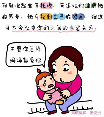 孩子的叛逆期就是爹妈的更年期