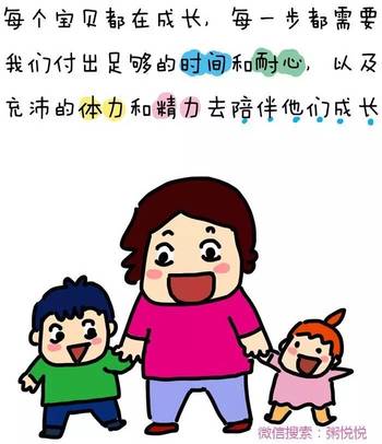孩子的叛逆期就是爹妈的更年期