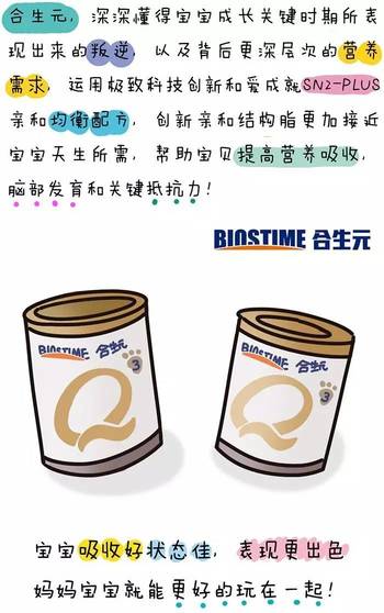 孩子的叛逆期就是爹妈的更年期