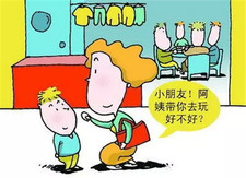 国际儿童日教你如何防止儿童被拐8