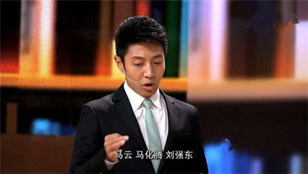 李彦宏央视开讲啦经典语录3