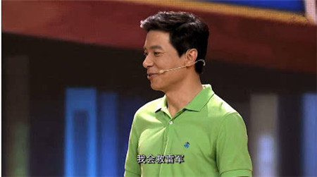 李彦宏央视开讲啦经典语录2