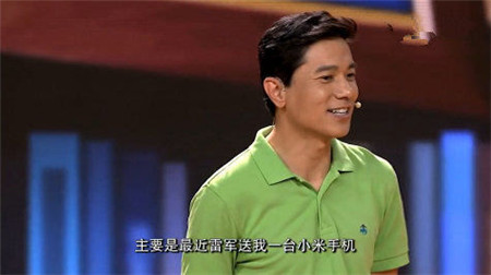 李彦宏央视开讲啦经典语录