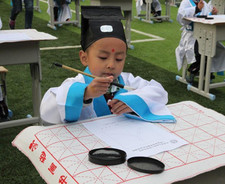 开笔礼现场写”人“字