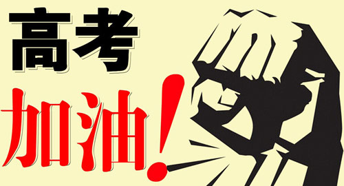 2019高考作文题目是什么江苏2