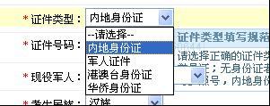 2019考研预报名2