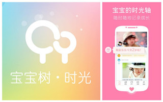 2019年中国母婴网站排名3