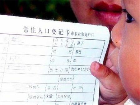 宝宝上户口有规定时间吗2