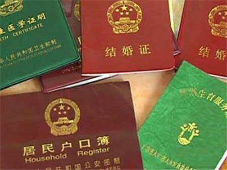 宝宝上户口有规定时间吗3