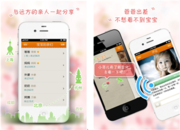 2019母婴app排行