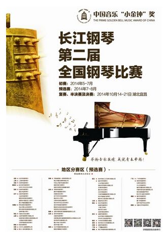 玩转迪士尼VS点睛小金钟—暑期音乐盘点