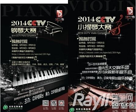 玩转迪士尼VS点睛小金钟—暑期音乐盘点