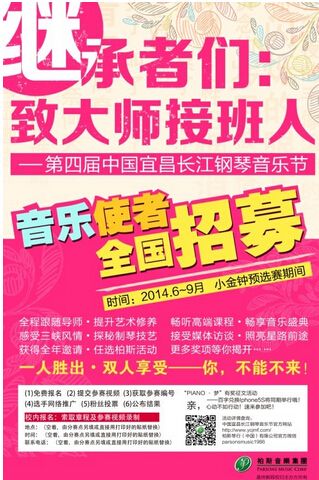 玩转迪士尼VS点睛小金钟—暑期音乐盘点
