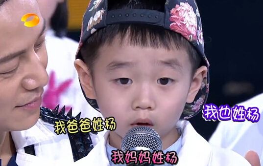 从杨阳洋看爸爸去哪儿明星夫妻育儿志