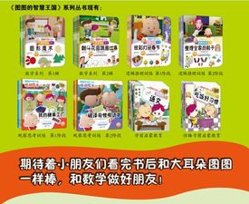 从杨阳洋看爸爸去哪儿明星夫妻育儿志