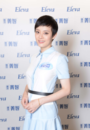 菁智