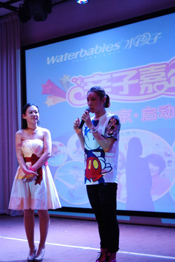 世界冠军助阵，水孩子水育早教中国行北京隆重启动