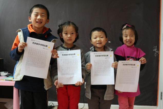 幼升小