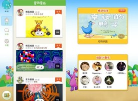 童说童画:欲以有声绘本撬动早教市场