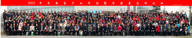2013年中国孕婴童产业年会落幕 期待明年再度相聚