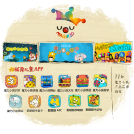魔力小孩魅力魔法，本周再获苹果推荐