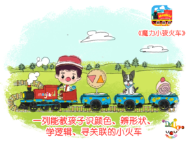 魔力小孩魅力魔法，本周再获苹果推荐