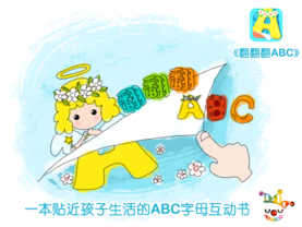 魔力小孩魅力魔法，本周再获苹果推荐