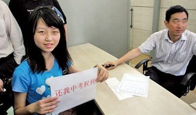 上海约辩少女之父占全喜为什么被拘？争取异地高考权错了吗？