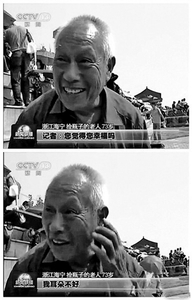 幸福成为施政目标 幸福是什么？以什么为标准？