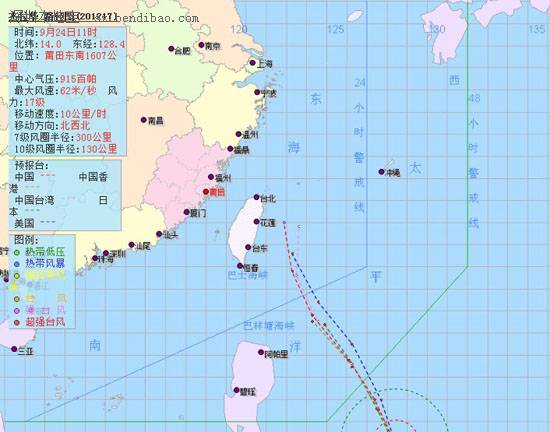 2012第17号台风杰拉华会在哪里登陆？路径是什么？（持续更新）