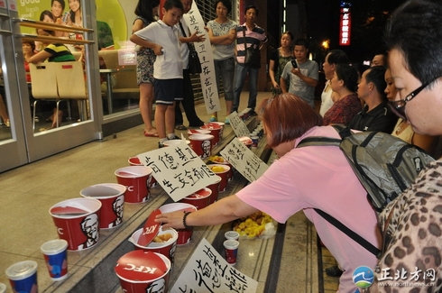 北京杨先生自掏14万元买肯德基 抗议KFC卫生问题