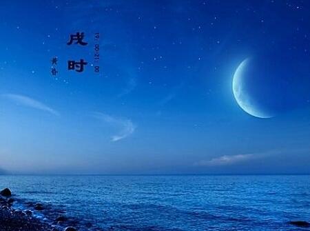 鸡年戌时出生的人命运如何1