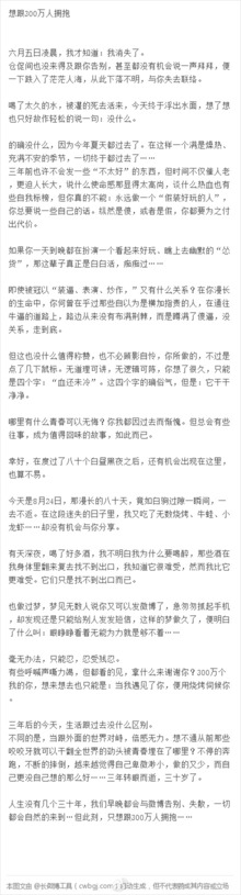 作业本微博回归啦 作业本为什么被封号？