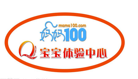 合生元奶粉积分是怎么算的?合生元奶粉的积分有什么用?